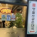 메가커피영종하늘달빛점