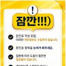 조인평산한의원 네이버블로그