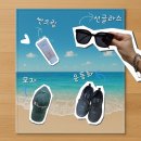 2호선 동백역 | 🌿 여름 부산 산책코스 추천｜동백역~해운대 그린레일웨이 걷기 (청사포 미포 블루라인파크 러닝 데이트...