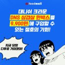 크라운삼겹살