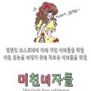 제 14회 런던 패럴림픽 (부제:인간승리) bgm有 이미지