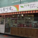 술꾼사랑방 네이버블로그