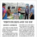 영암로컬푸드사회적협동조합