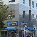 1967 | [성남 치킨 맛집]버본치킨1967 여수점 방문후기