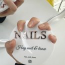 아지랭이 | 세종시 보람동 네일 케어 숍 헤이 네일 이용후기
