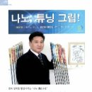 예탑 이미지