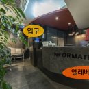 아이다호텔 이미지