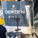 돈가스다 이미지