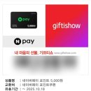 포인트PC 이미지