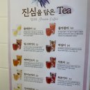 진심커피 - 고양시 일산동구 정발산로 15 | 진심커피