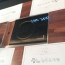 행복찜 - 동구 | 행복찜