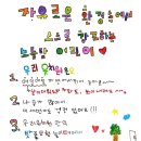노틀담유치원 - 서구 | 노틀담유치원