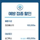 맑은담내과의원 이미지