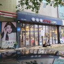 이기대안경 홍대점
