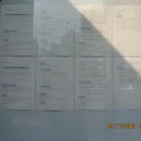 동문빌딩 앞 이미지