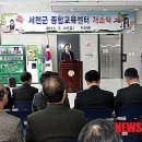 봄의마을 종합교육센터 이미지