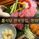 블랙식당 이미지