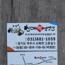 여주-1059 Daum카페