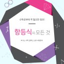 다가온학원