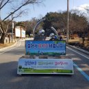 경천대매점 | 상주눈썰매 경천대눈썰매장 후기 (김천근교썰매장)