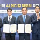 대성의료산업 이미지