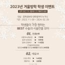 창원이루다성형외과의원 이미지