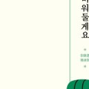언폴드_제주 이미지