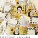 가야복권방 이미지