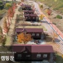 영주호오토캠핑장 이미지