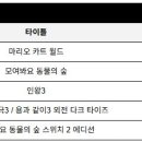 아지트게임존 이미지