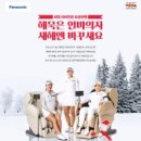 안마코리아 이미지