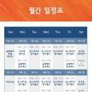 엠케이에듀 이미지