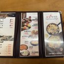족발야시장검단