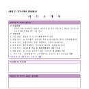 모전스포츠 이미지