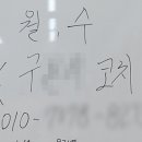 일탁탁구클럽 이미지