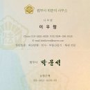 법무사박문석사무소 이미지