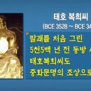 중국중화한의원 이미지