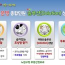 부동산분쟁상담센터 이미지