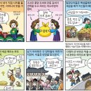 [한국사] 100. 제24대 헌종 이환(李奐)1827~1849 (23세)