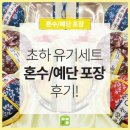 (주)이브자리 코디센 회기점 네이버블로그