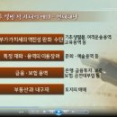 정미 축산 이미지