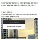 한국 처음 온 린가드 가족의 후기 이미지