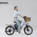 삼천리자전거 이미지