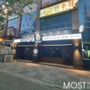 단골손님(칠곡3지구점) 이미지