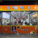 신터미널약국 네이버블로그