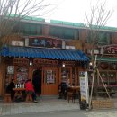 오복비빔밥 이미지