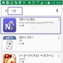 엔플러스엔 이미지