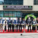 남촌도림동 주민센터 이미지