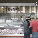 봉화송이푸드