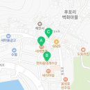 부산어묵울진점 이미지